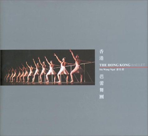 The Hong Kong Ballet Wang Siu