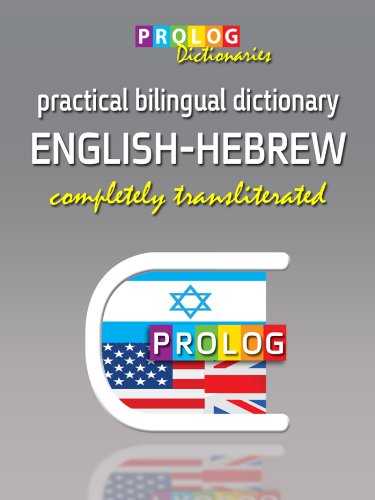 English Hebrew Practical Bilingual Dictionary Prolog מילון אנגליעברי Prolog Editorial