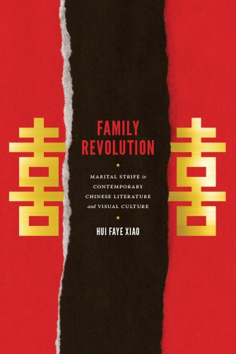 Family Revolution Marital Strife In Contemporary Chinese Literature And Visual Culture Hui Faye Xiao