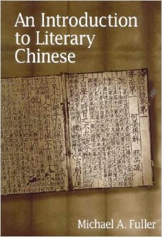 An Introduction To Literary Chinese Michael A Fuller