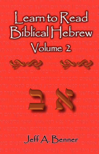 Learn To Read Biblical Hebrew Jeff A Benner