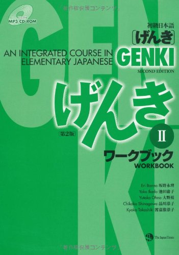 Genki An Integrated Course In Elementary Japanese Ii Workbook Kindle