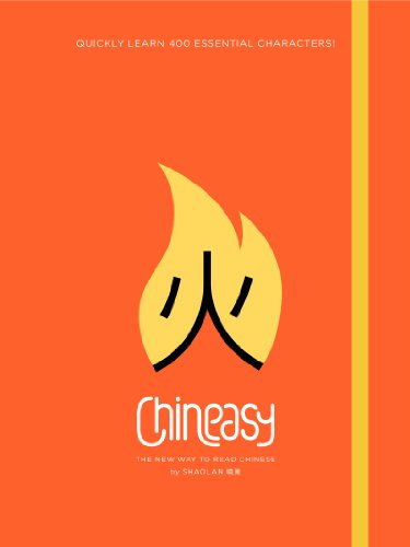 Chineasy The New Way To Read Chinese 1st Edition Shaolan Hsueh