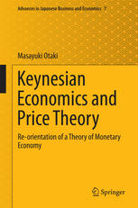Keynesian Economics And Price Theory Reorientation Of A Theory Of Monetary Economy 1st Edition Masayuki Otaki