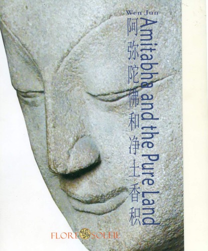 Amitabha And The Pure Land 1st Edition Wen Jun Ck Stuart Yan Wenxi