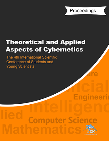 Proceedings Of The 4th International Scientific Conference Of Students And Young Scientists Theoretical And Applied Aspects Of Cybernetics Taac2014 Do Terletskyi Ed