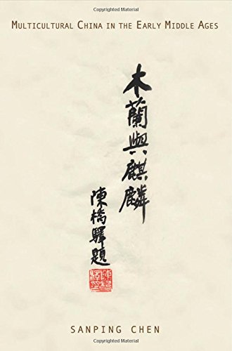 Multicultural China In The Early Middle Ages Sanping Chen
