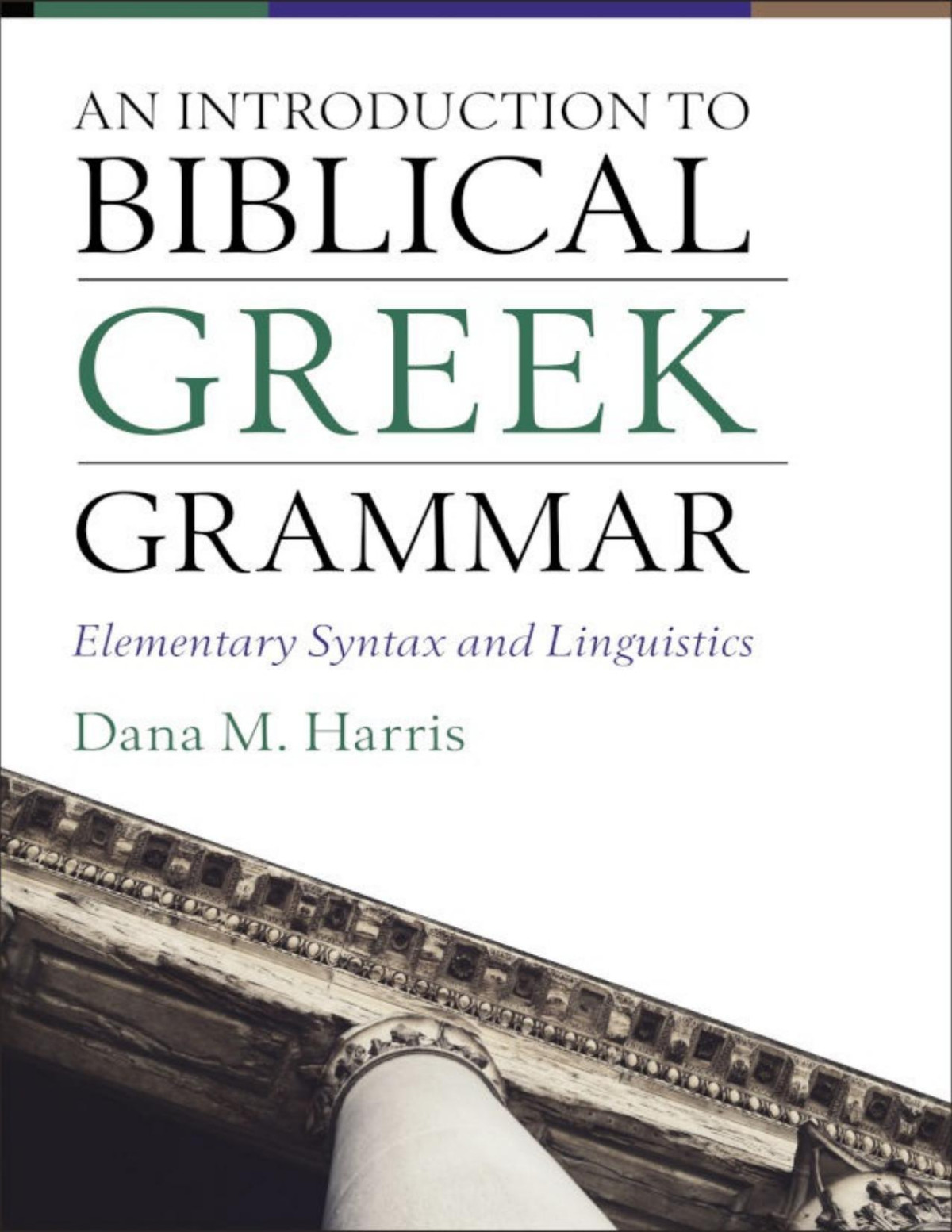 An Introduction To Biblical Greek Grammar Dana M Harris