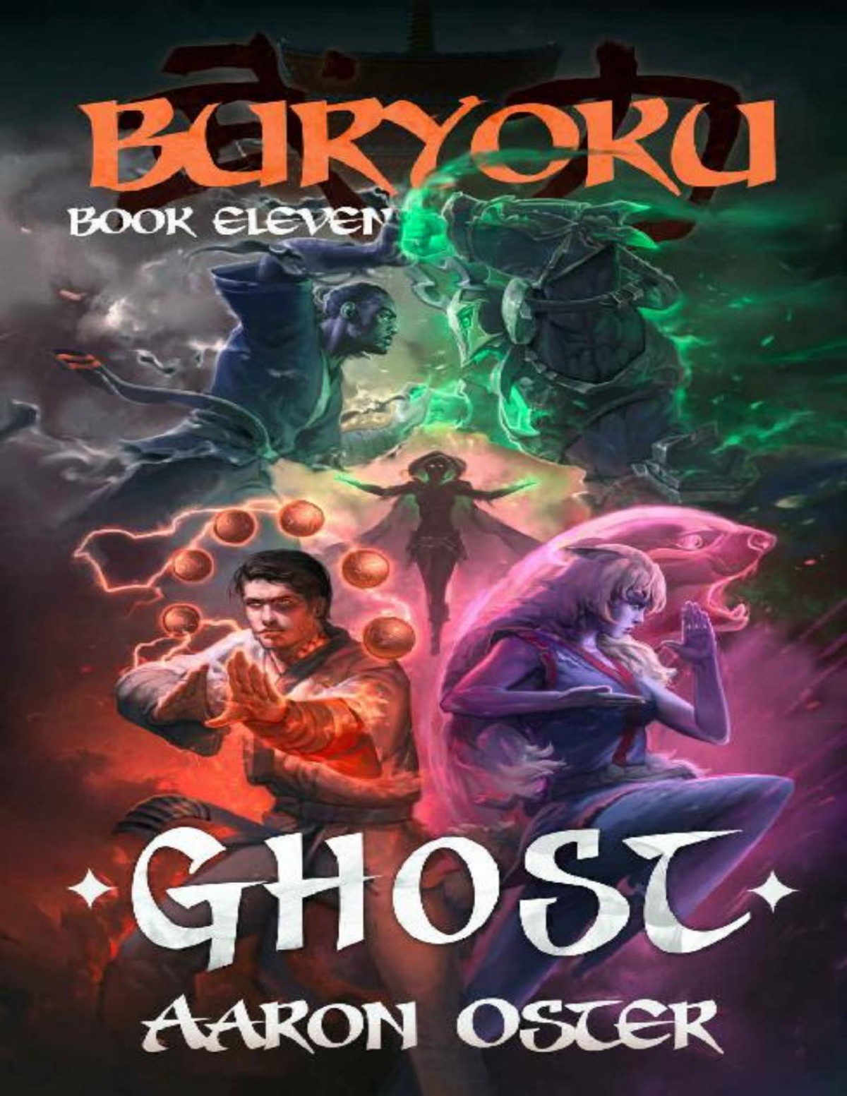 Ghost Buryoku Book 11 Aaron Oster