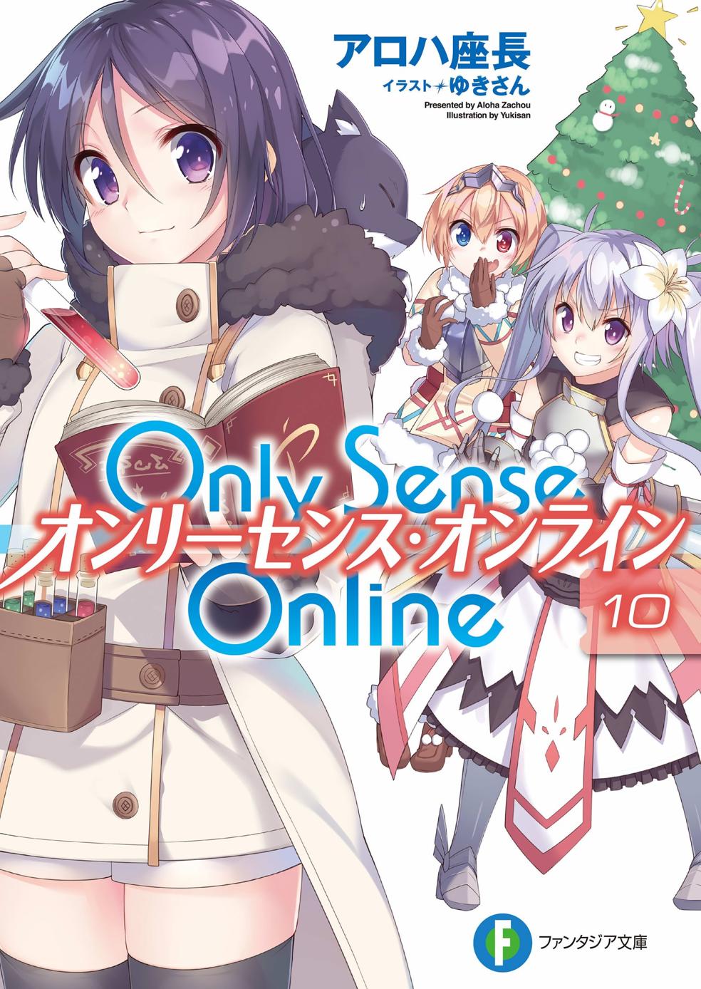 Only Sense Online Vol 10 Aloha Zachou