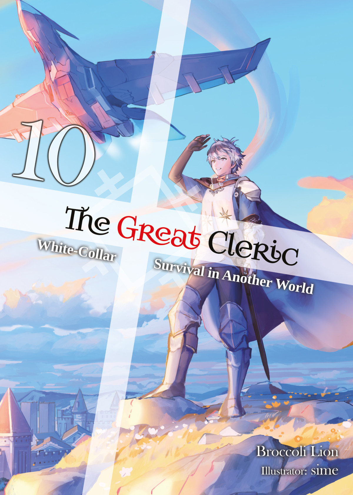 The Great Cleric Volume 10 Broccoli Lion