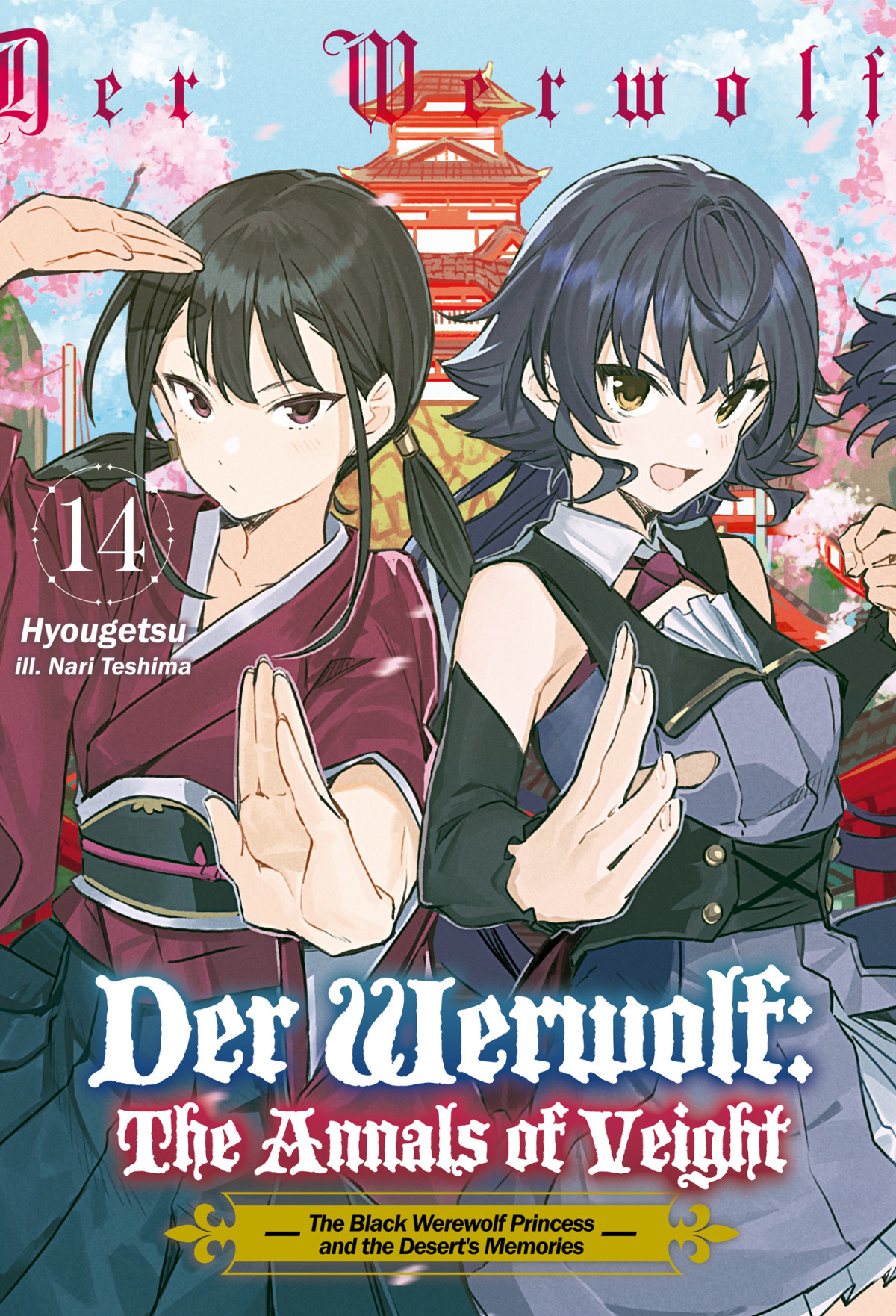 Der Werwolf The Annals Of Veight Volume 14 Hyougetsu