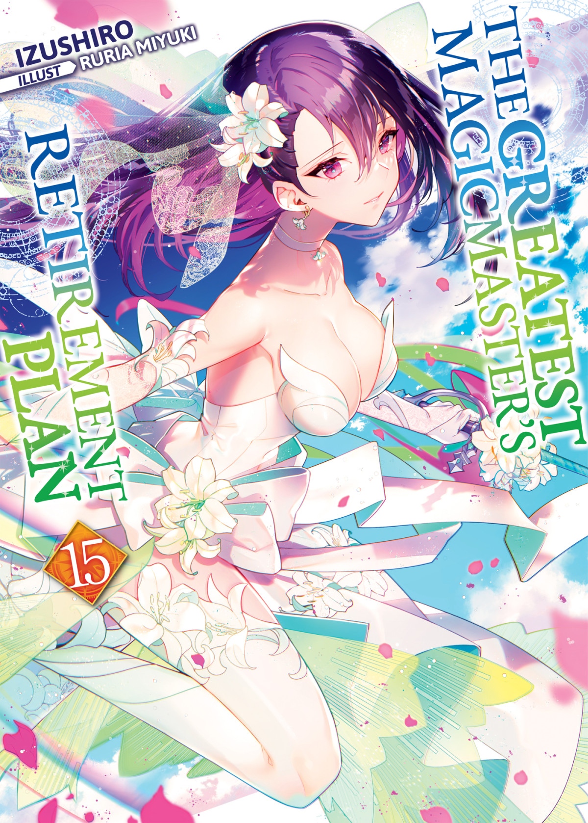 The Greatest Magicmasters Retirement Plan Volume 15 Izushiro