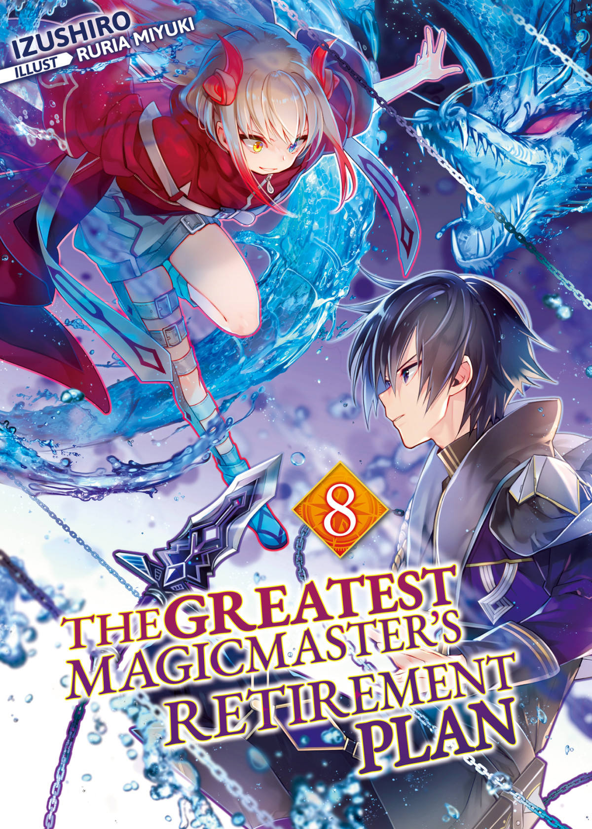 The Greatest Magicmasters Retirement Plan Volume 8 Izushiro