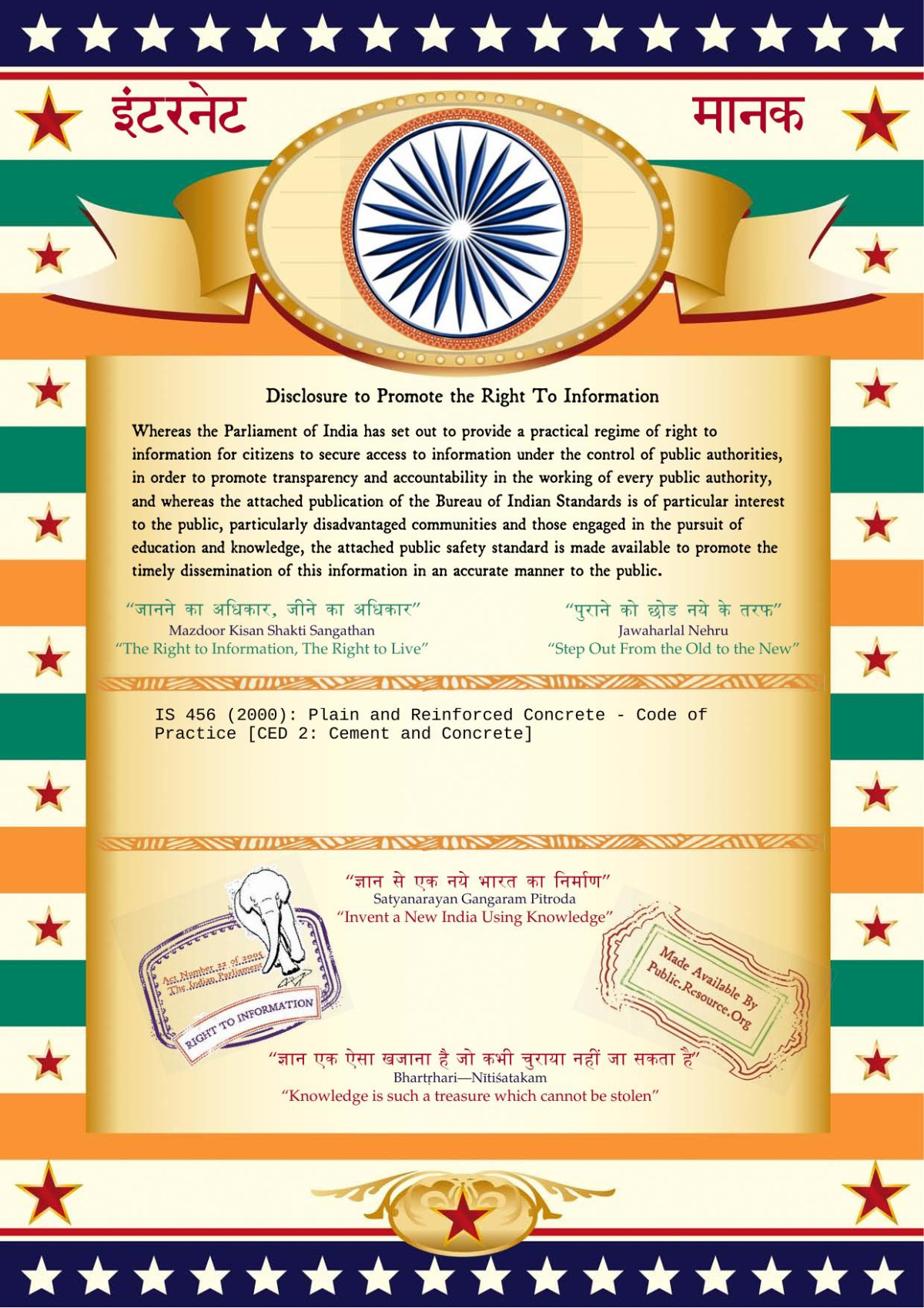 Is Code 456 2000 Plain And Reinforced Concrete Code Of Practice Bureau Of Indian Standards