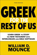 Greek For The Rest Of Us Third Edition William D Mounce
