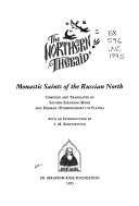 The Northern Thebad Seraphim Rose Herman Abbot Herman Podmoshensky