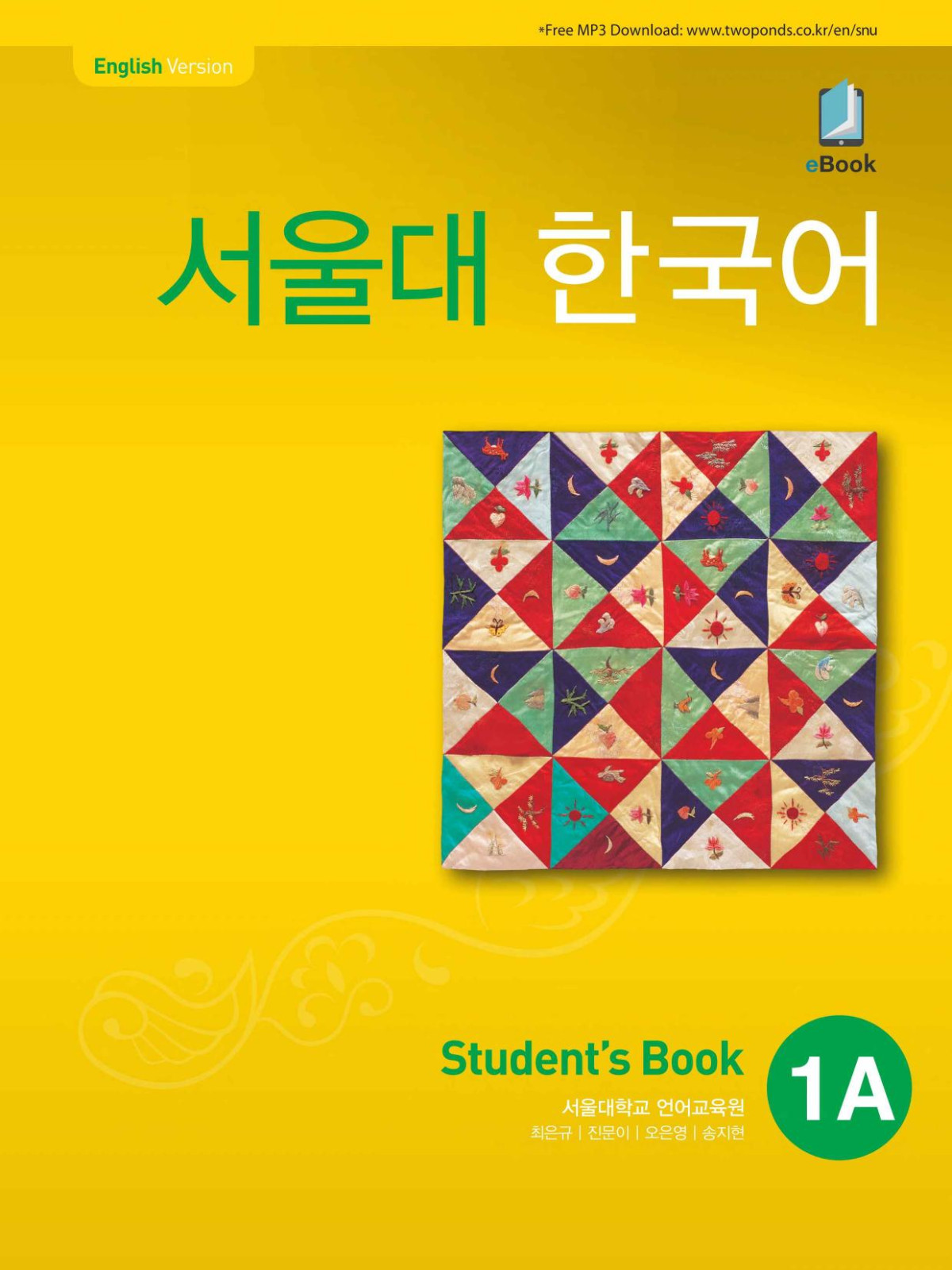 Seoul National University Korean 1a Students Book 2021th Edition Language Education Institute