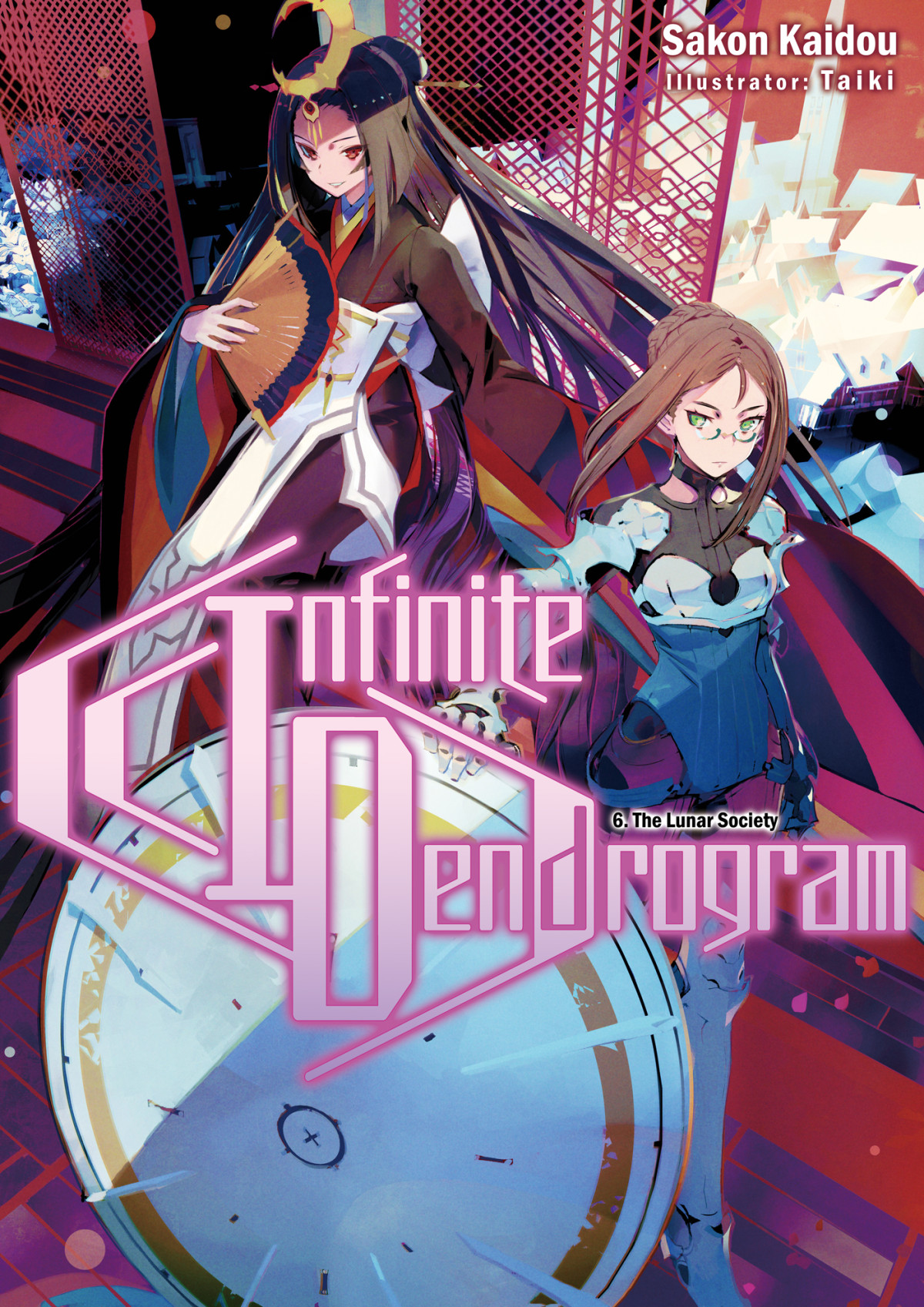 Infinite Dendrogram Volume 6 Sakon Kaidou