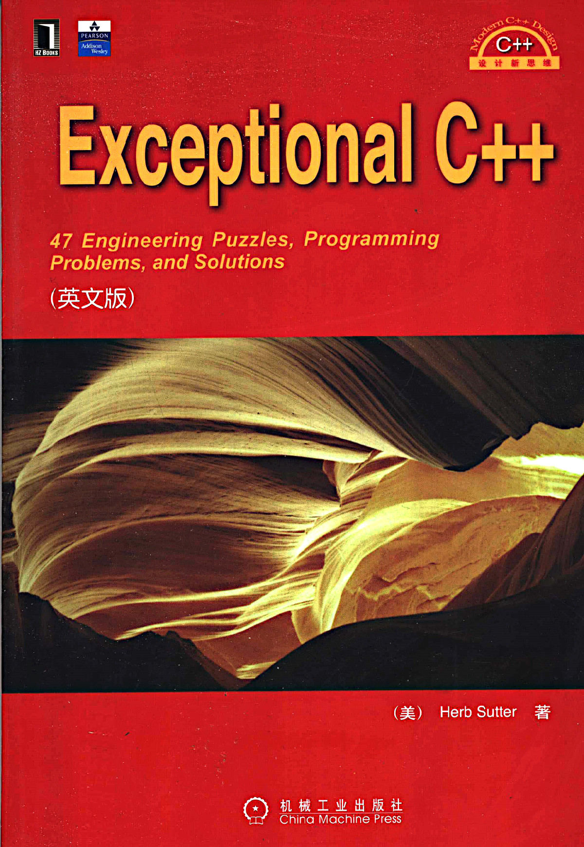 Exceptional C 47 Engineering Puzzles Programming Problems And Solutions 1 1 Herb Sutter