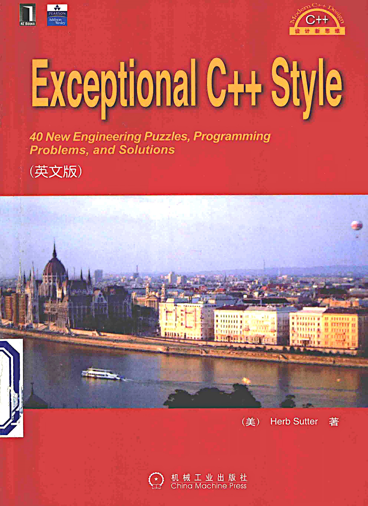 Exceptional C Style 1 1 Herb Sutter