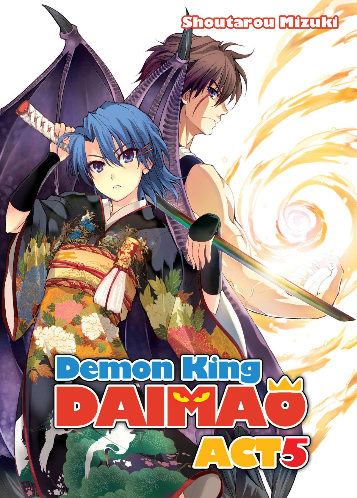Demon King Daimaou Volume 5 Shoutarou Mizuki