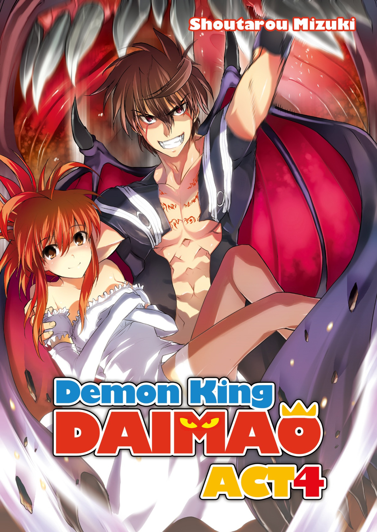 Demon King Daimaou Volume 4 Shoutarou Mizuki