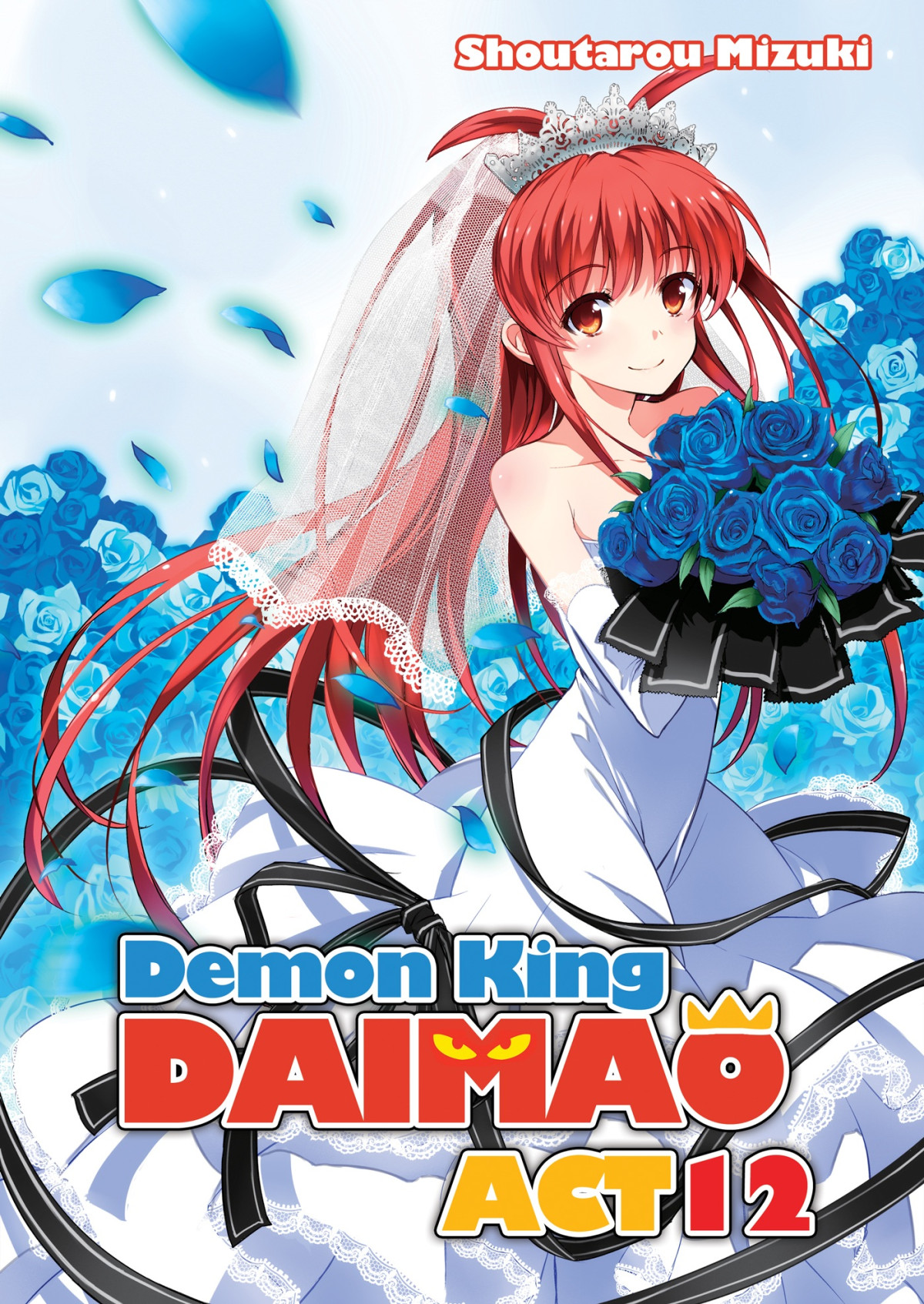 Demon King Daimaou Volume 12 Shoutarou Mizuki