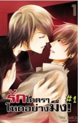 Book 1 Day Brick Love Syndrome Yeo Nim