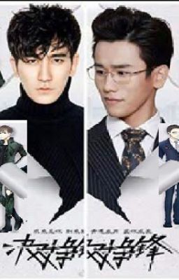 Beloved Enemy Shui Qian Cheng