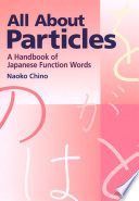 All About Particles Naoko Chino