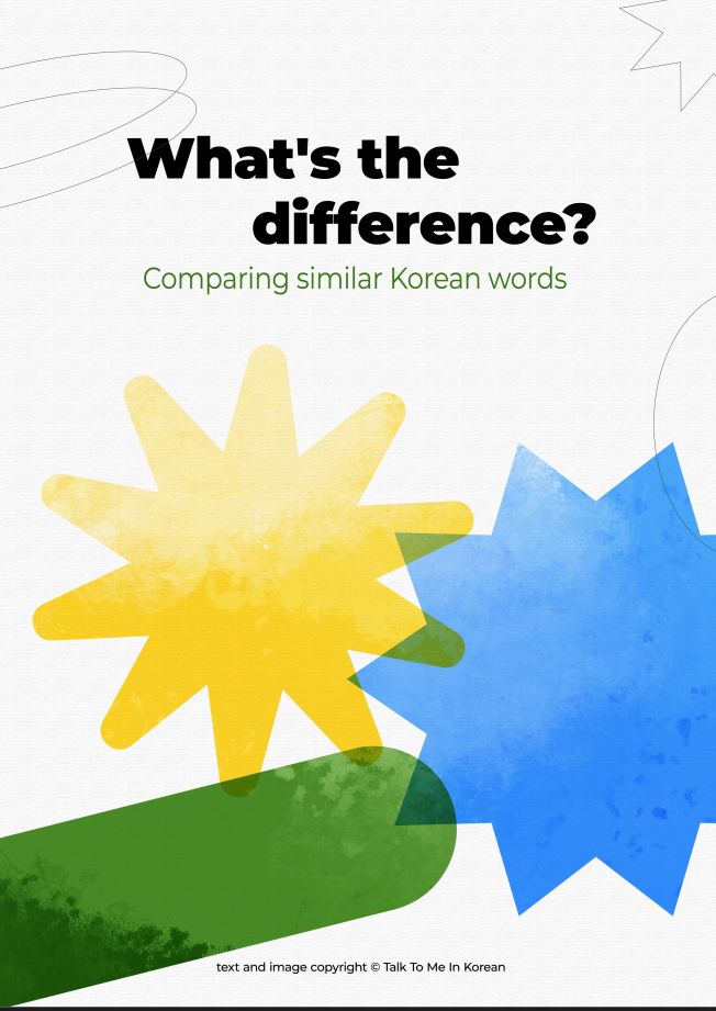 Whats The Difference Comparing Similar Korean Words Talktomeinkorean