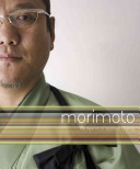 Morimoto The New Art Of Japanese Cooking Masaharu Morimoto