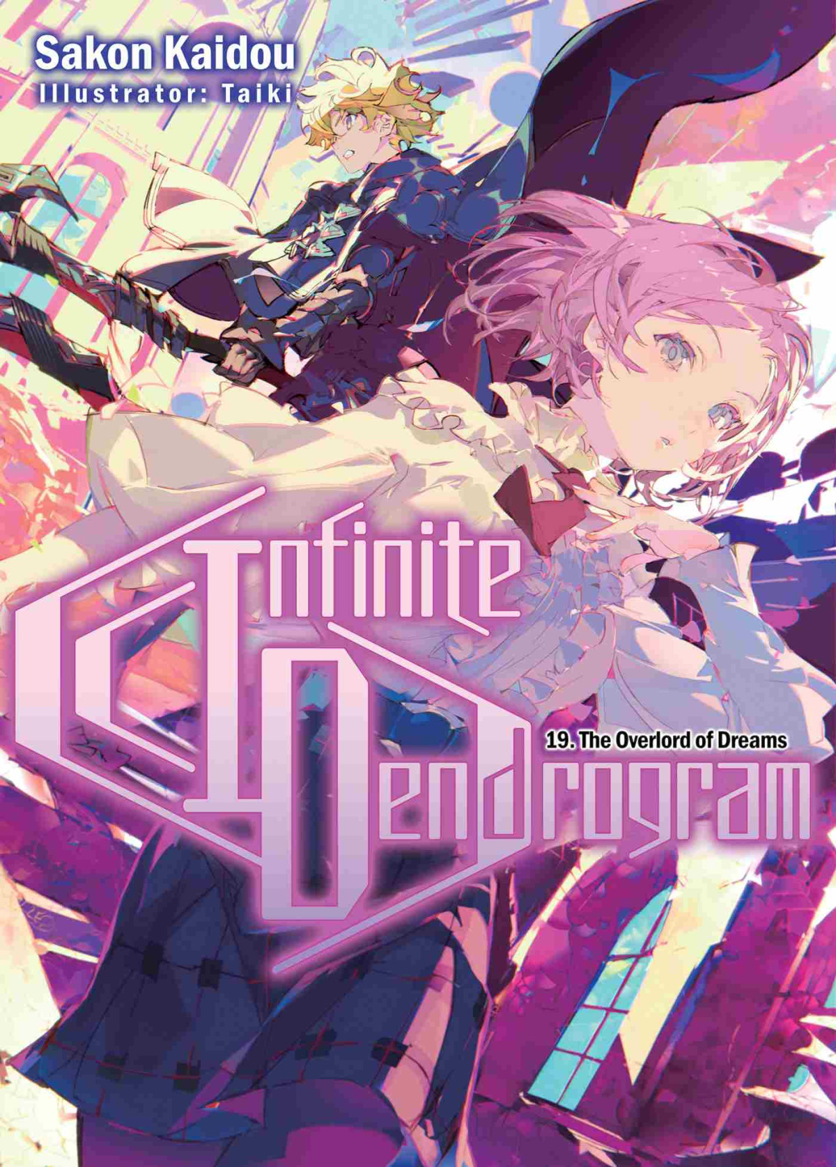 Infinite Dendrogram Volume 19 Sakon Kaidou
