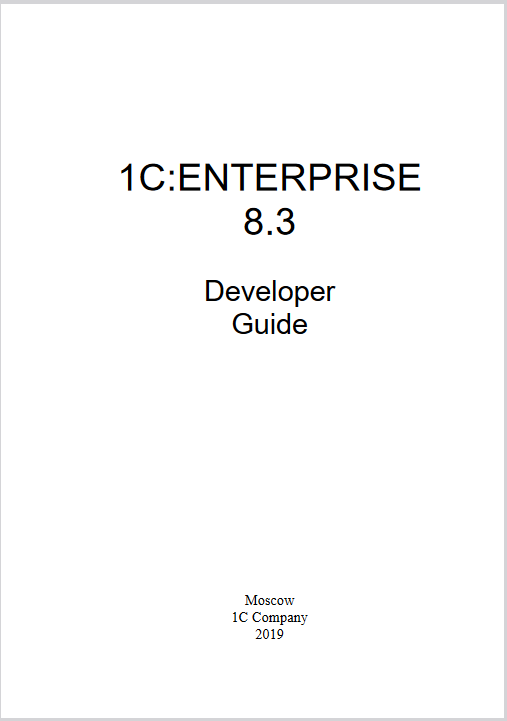 1centerprise 83 Developer Guide A Abasov A Akimov R Aleynikov