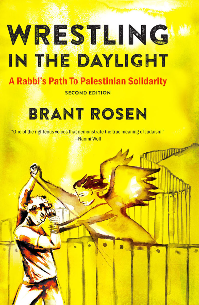 Wrestling In The Daylight Rosen Brant