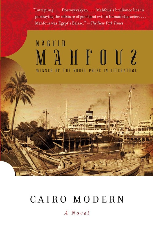 Cairo Modern Naguib Mahfouz