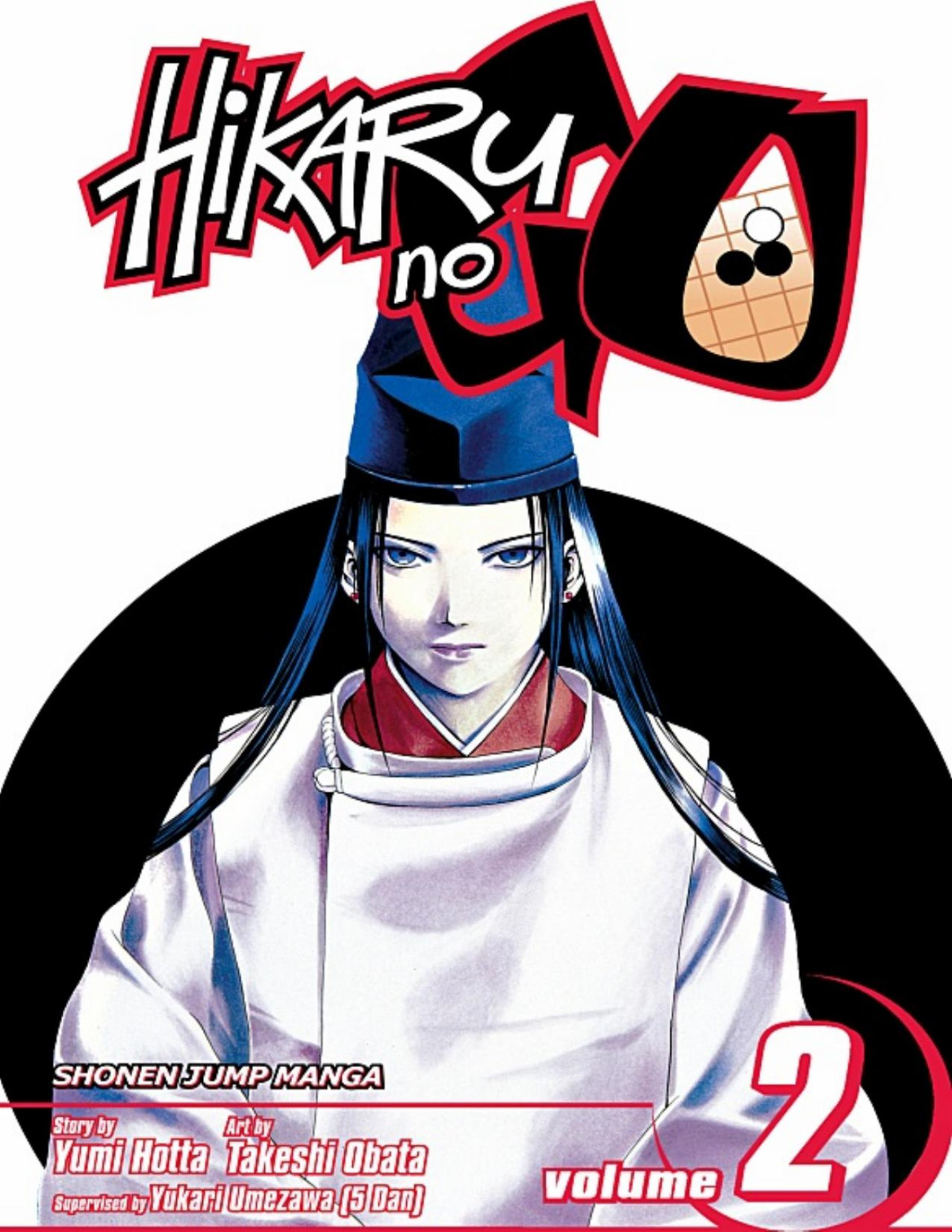Hikaru No Go Volume 2 1st Edition Yumi Hotta Takeshi Obata