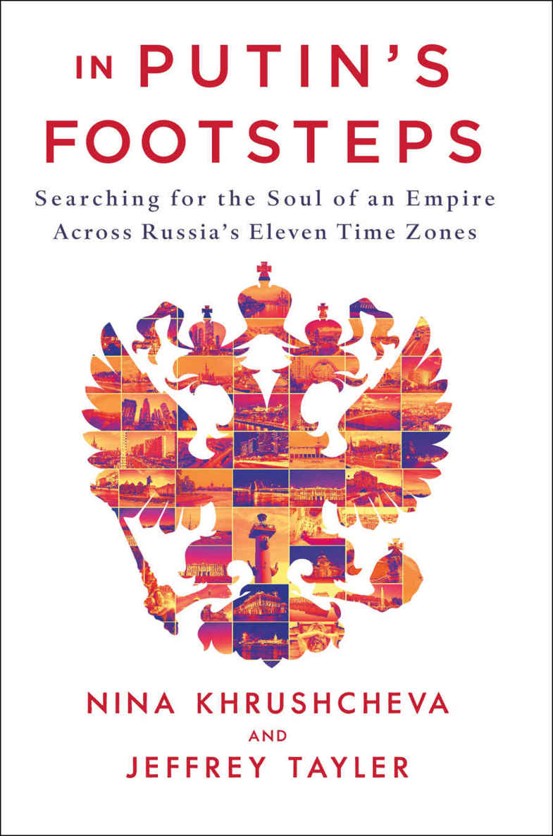 In Putins Footsteps Searching For The Soul Of An Empire Across Russias Eleven Time Zones Nina Khrushcheva