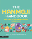 The Hanmoji Handbook Your Guide To The Chinese Language Through Emoji An Xiao Mina