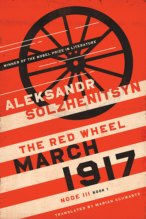 March 1917 The Red Wheel Node Iii Book 1 Aleksandr Solzhenitsyn