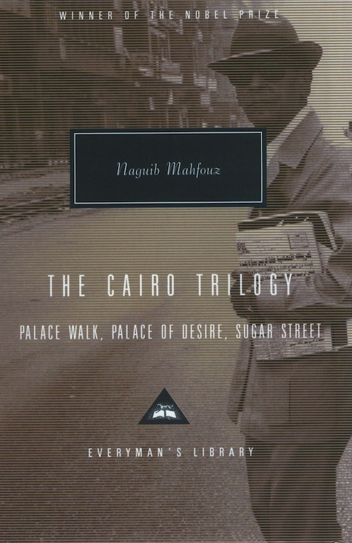 The Cairo Trilogy 1st Naguib Mahfouz
