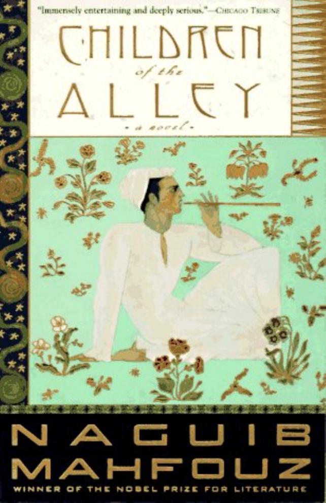 Children Of The Alley Naguib Mahfouz