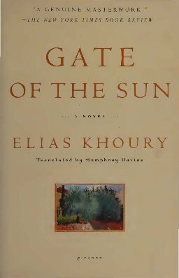Gate Of The Sun Elias Khoury