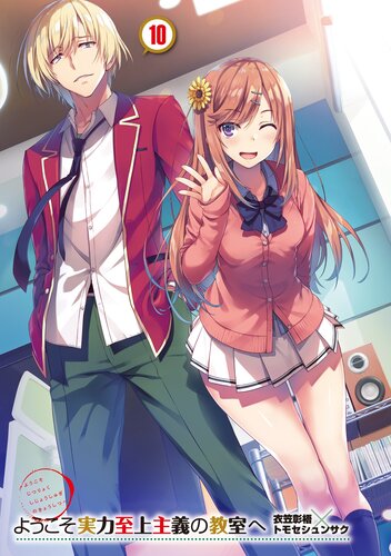 Classroom Of The Elite Volume 10 En Syougo Kinugasa