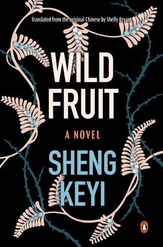 Wild Fruit Sheng Keyi