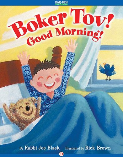 Boker Tov Good Morning Readalong Ebook Joe Black