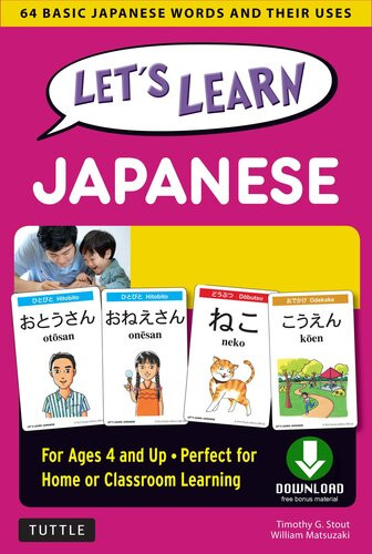 Lets Learn Japanese 64 Basic Japanese Words And Their Uses William Matsuzaki