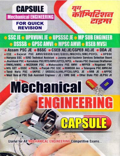 Mechanical Engineering Capsule 1st Edition Youth Competition Editorial Board