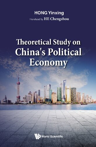 Theoretical Study On Chinas Political Economy Yinxing Hong